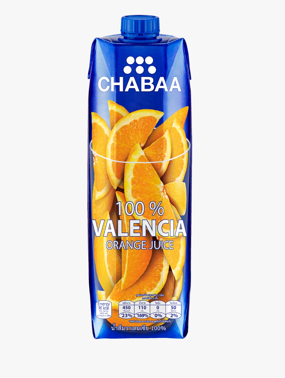 Valencia Orange Juice